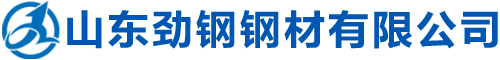 天津大無縫鋼管廠